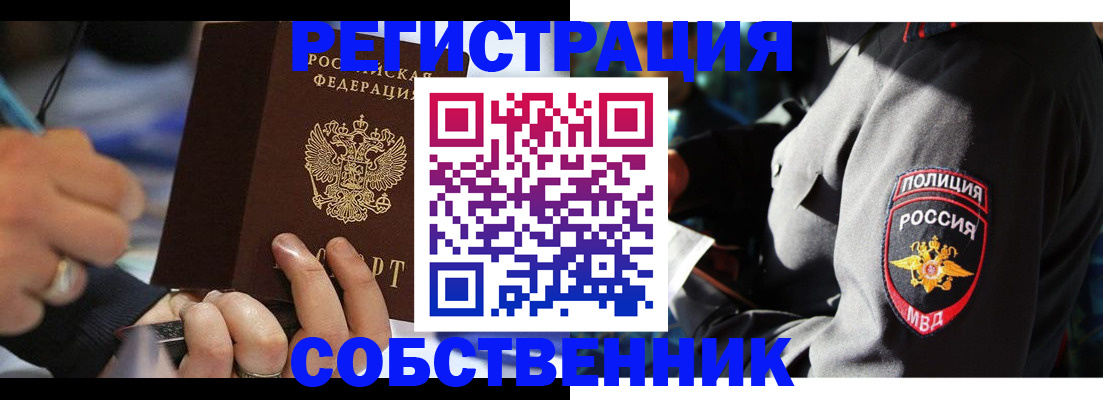 найти адрес прописки в Арамили