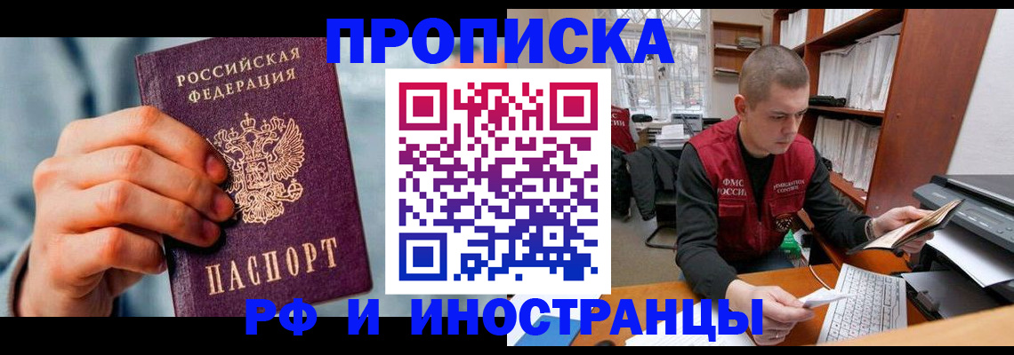 регистрация для школы в Арамили